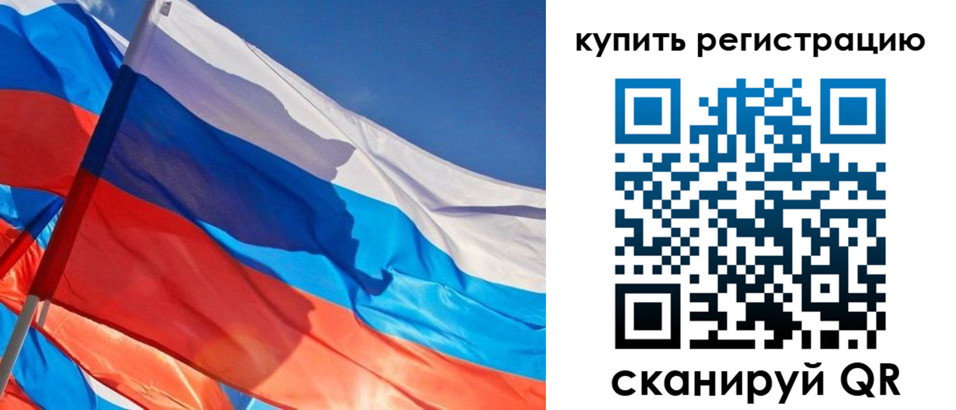 временная регистрация адрес в Бородино